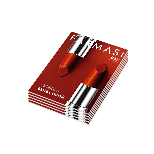 НОЯБРЬ/ЯНВАРЬ 2025/2026  5 шт.