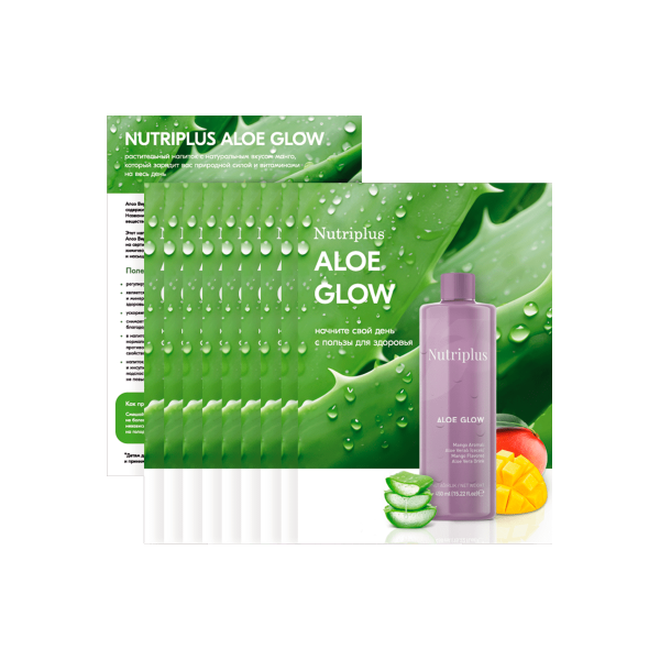 Листовка Nutriplus ALOE GLOW