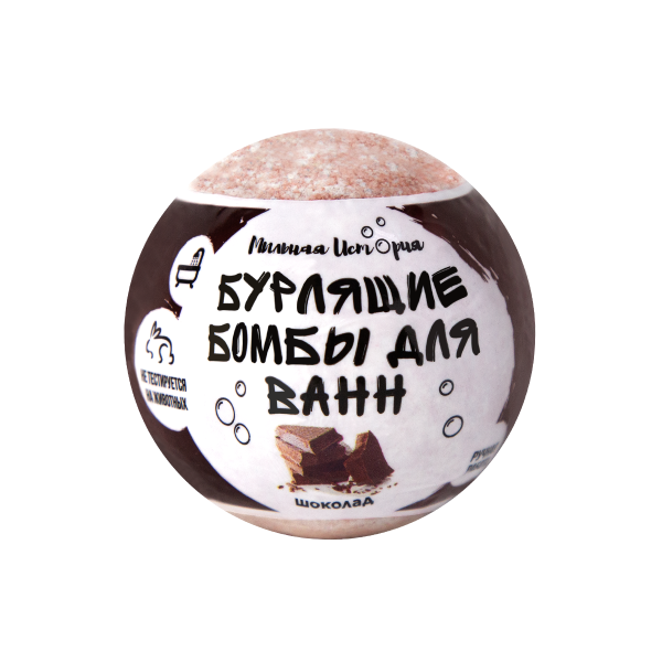 Бурлящие бомбочки для ванн