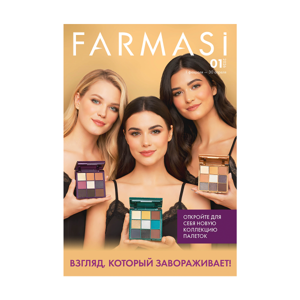 Каталог ФЕВРАЛЬ/АПРЕЛЬ 2026