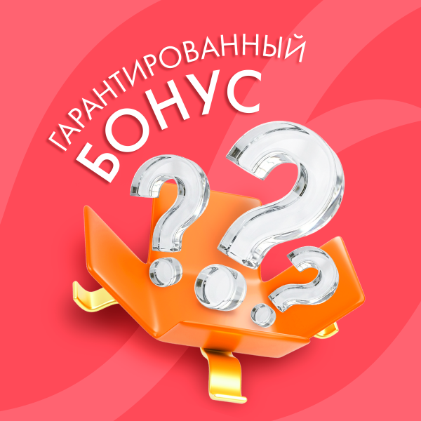 Эксперт