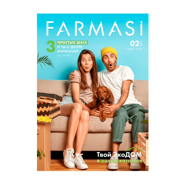 Каталог ФЕВРАЛЬ/МАРТ 2024