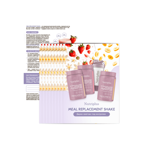 Листовка Nutriplus Коктейль для контроля веса